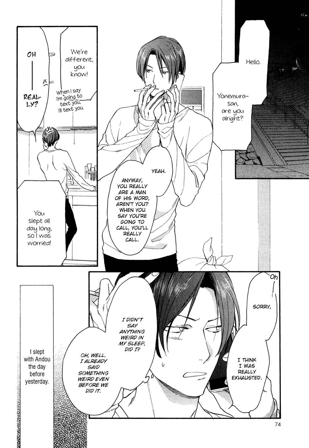 Page 4 Chapter 3 SV Koi no Shinchoku ni Tsuite