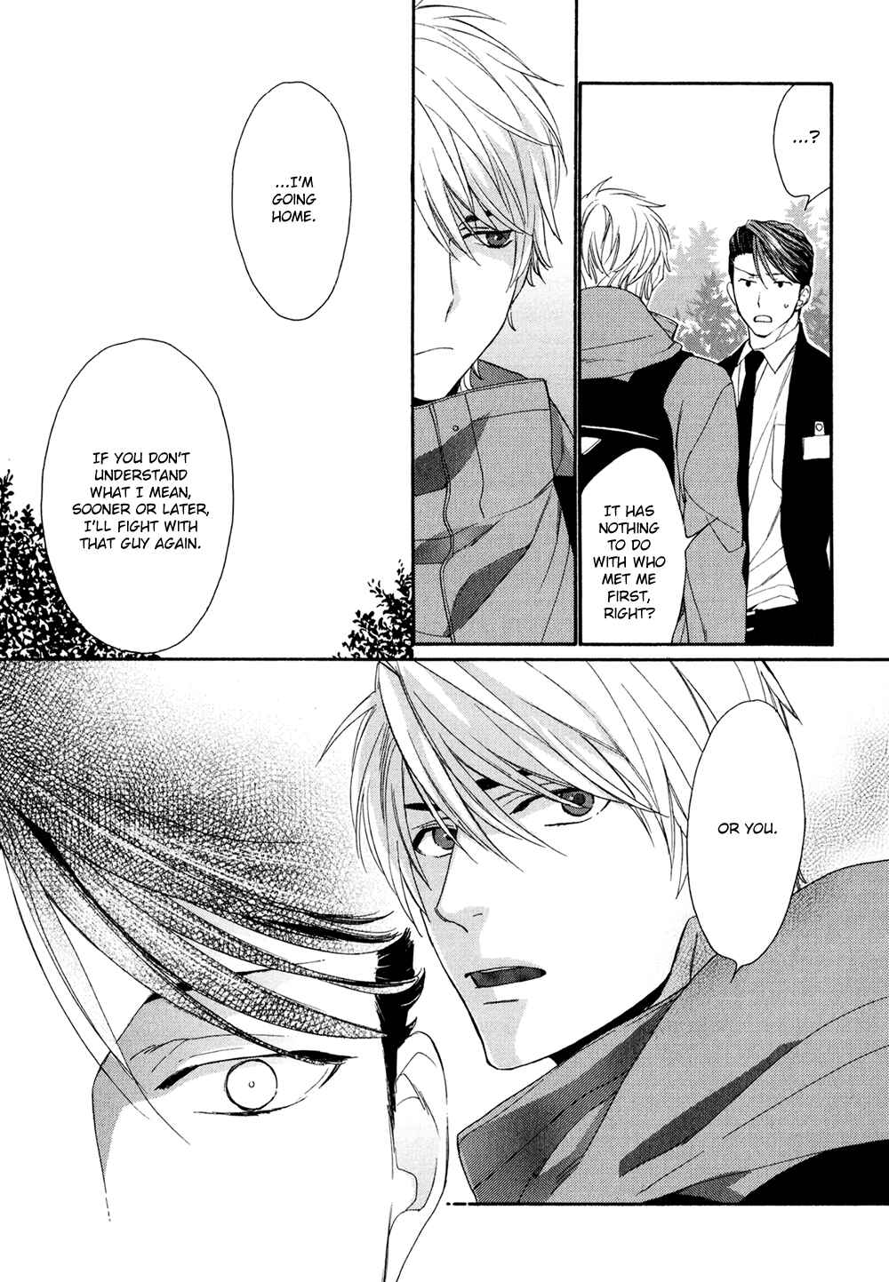 Page 11 Chapter 4 SV Koi no Shinchoku ni Tsuite