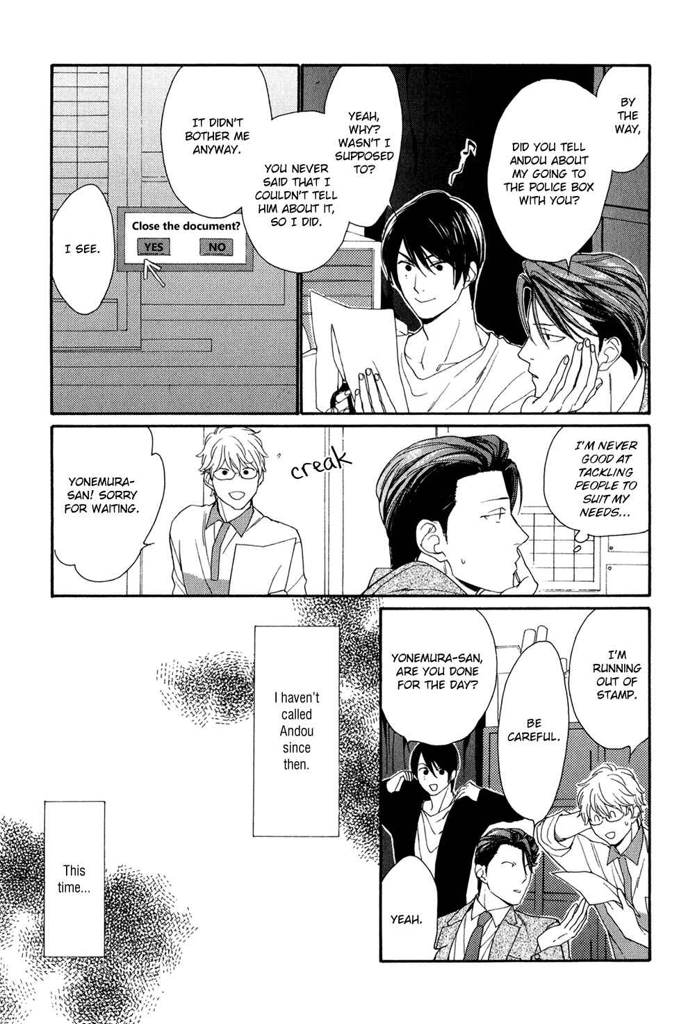 Page 15 Chapter 4 SV Koi no Shinchoku ni Tsuite