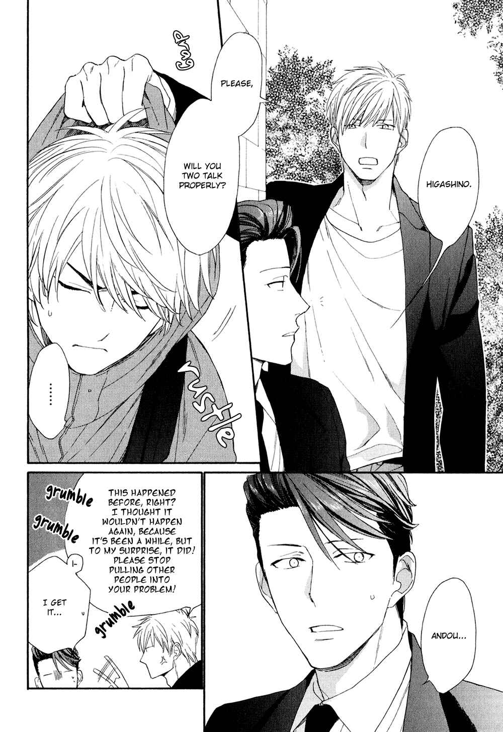 Page 8 Chapter 4 SV Koi no Shinchoku ni Tsuite