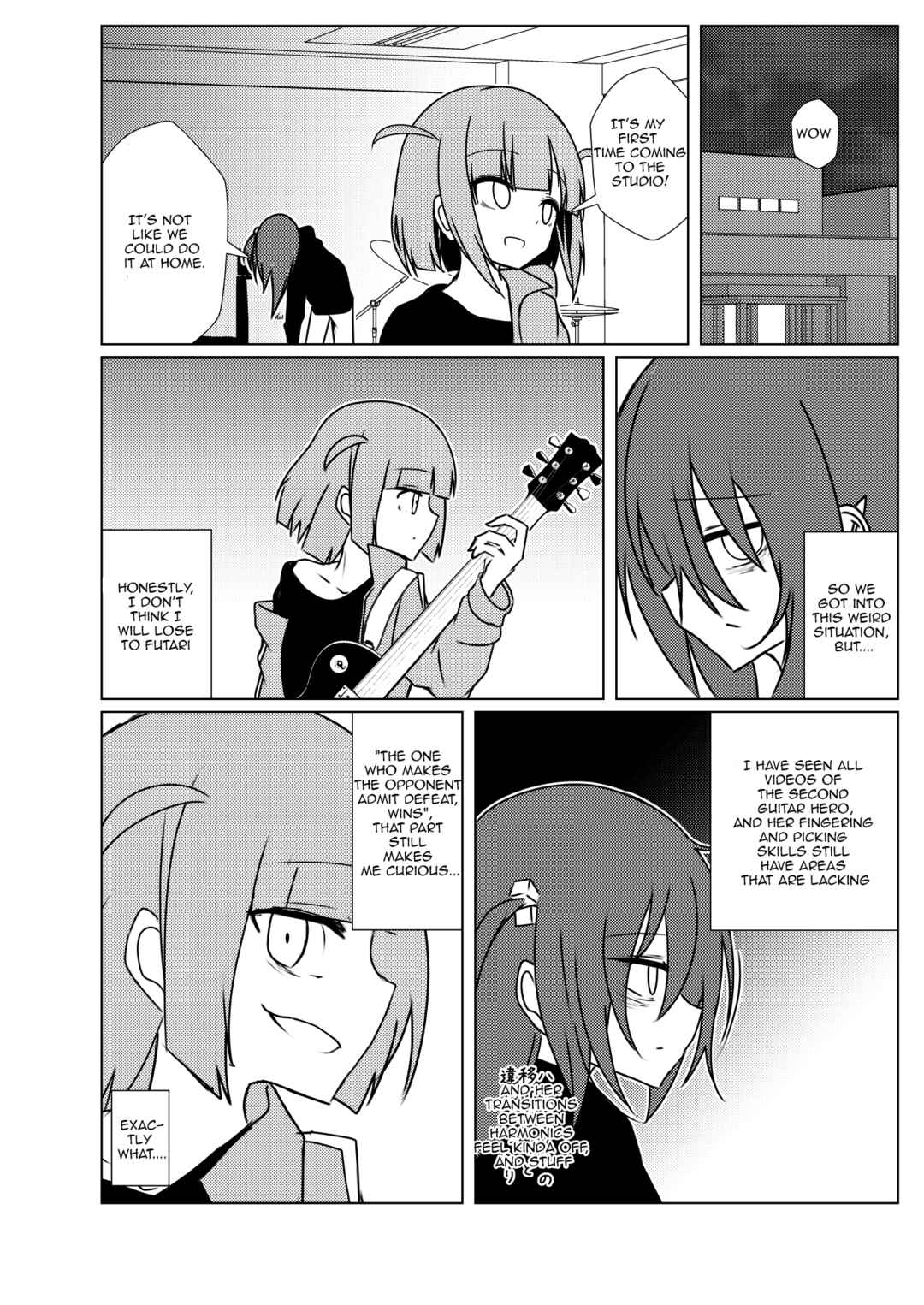 Page 1 Chapter 23 Bocchi the Rock! - Scummy Bandman Bocchi (Doujinshi)