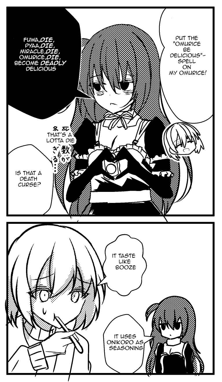 Page 1 Chapter 32 Bocchi the Rock! - Scummy Bandman Bocchi (Doujinshi)