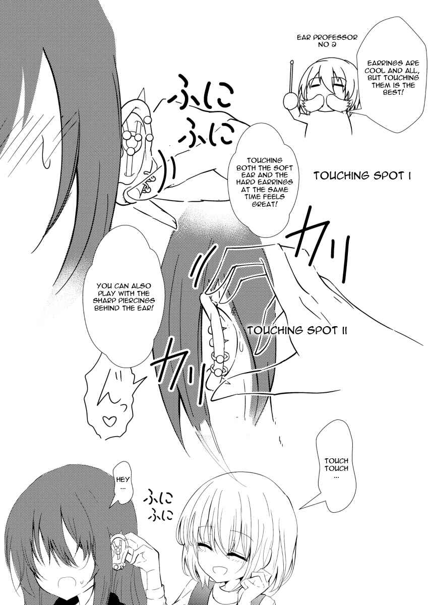Page 1 Chapter 20 Bocchi the Rock! - Scummy Bandman Bocchi (Doujinshi)