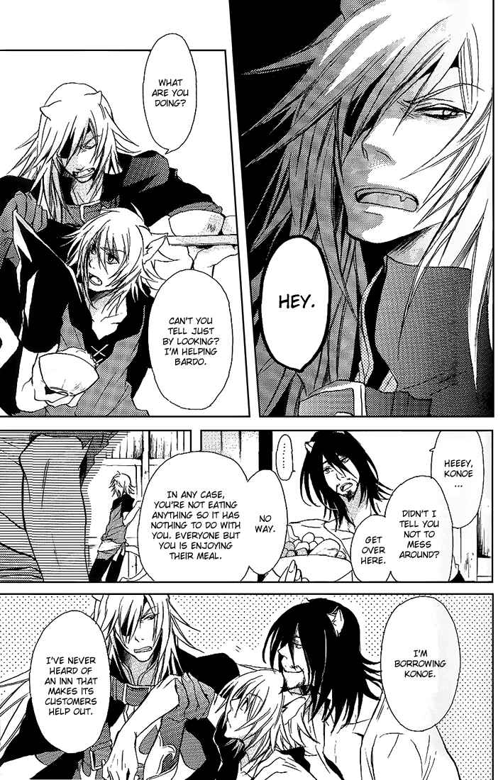 Page 11 Chapter Unknown_8751 Lamento – Flawed (Doujinshi)