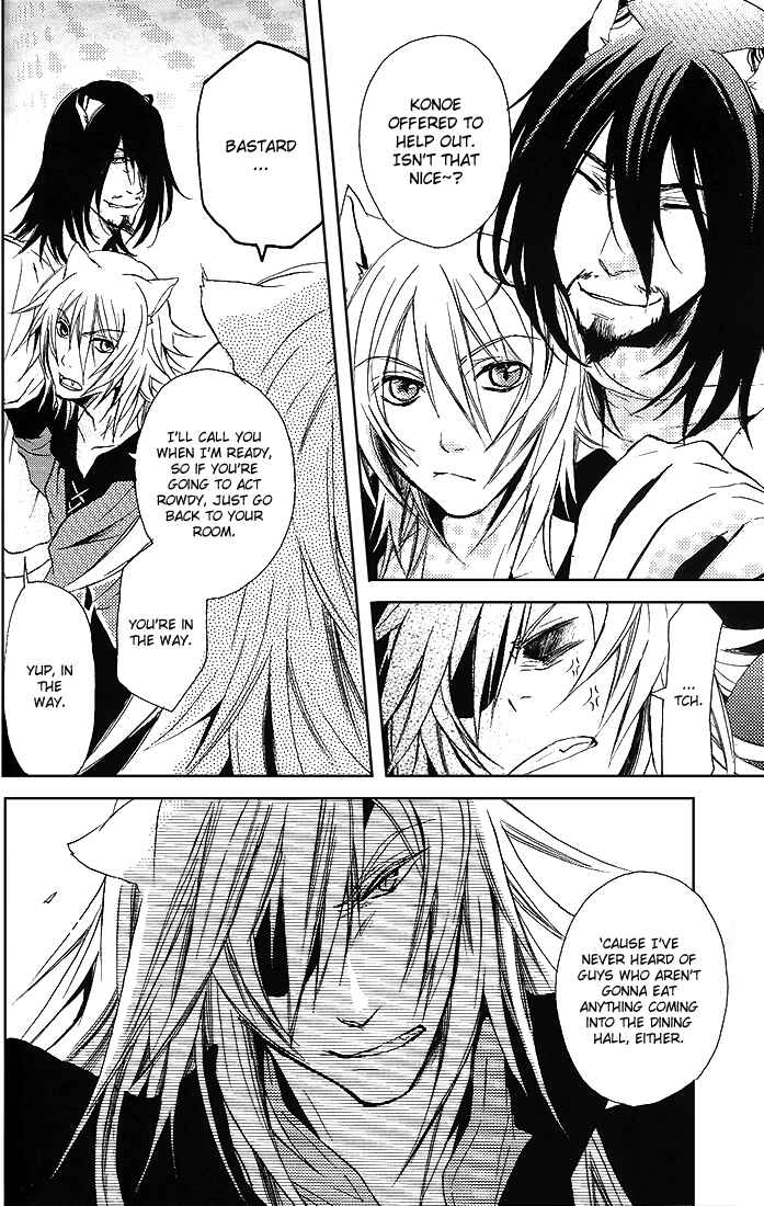 Page 12 Chapter Unknown_8751 Lamento – Flawed (Doujinshi)