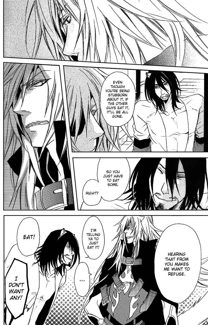 Page 14 Chapter Unknown_8751 Lamento – Flawed (Doujinshi)