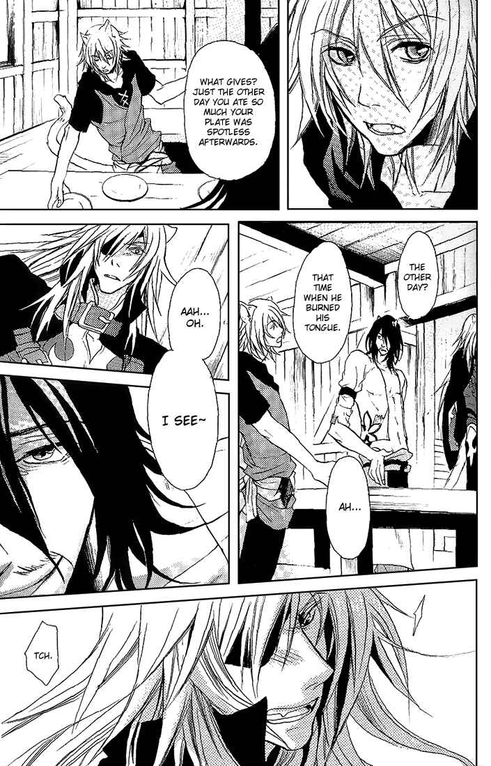 Page 15 Chapter Unknown_8751 Lamento – Flawed (Doujinshi)