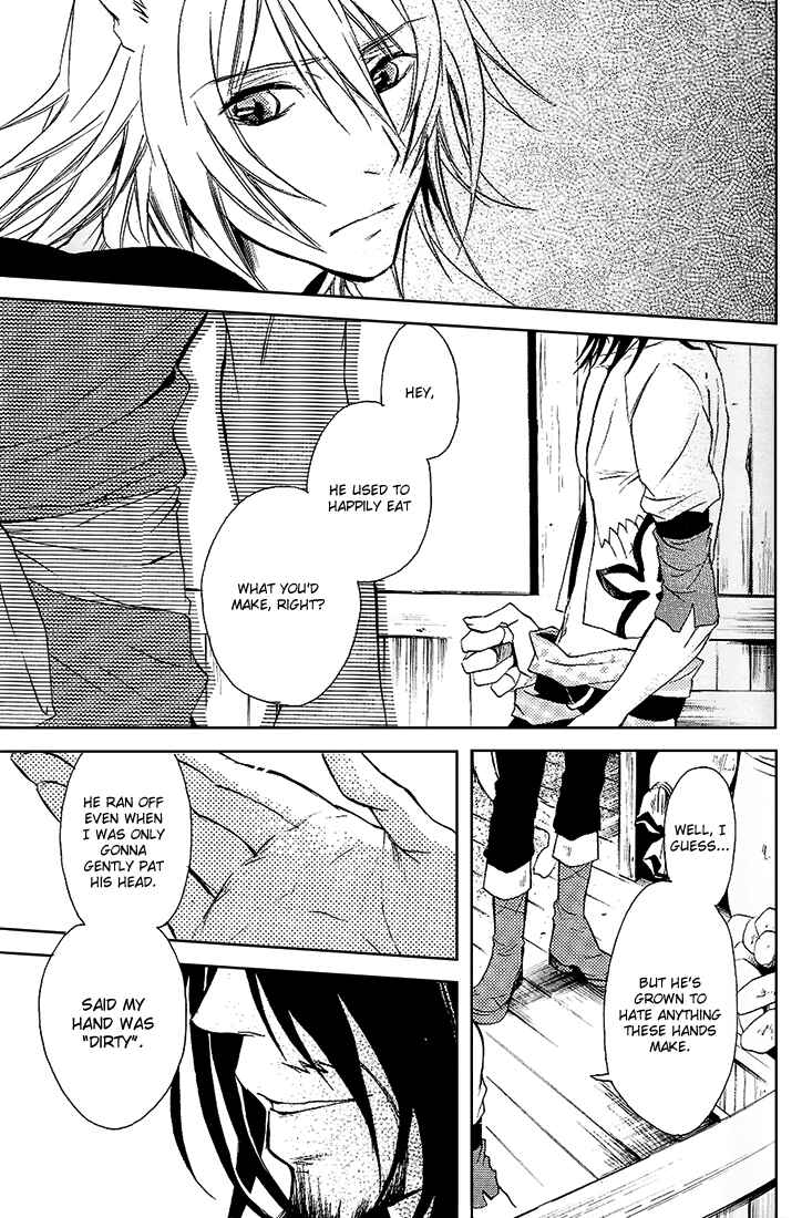 Page 17 Chapter Unknown_8751 Lamento – Flawed (Doujinshi)
