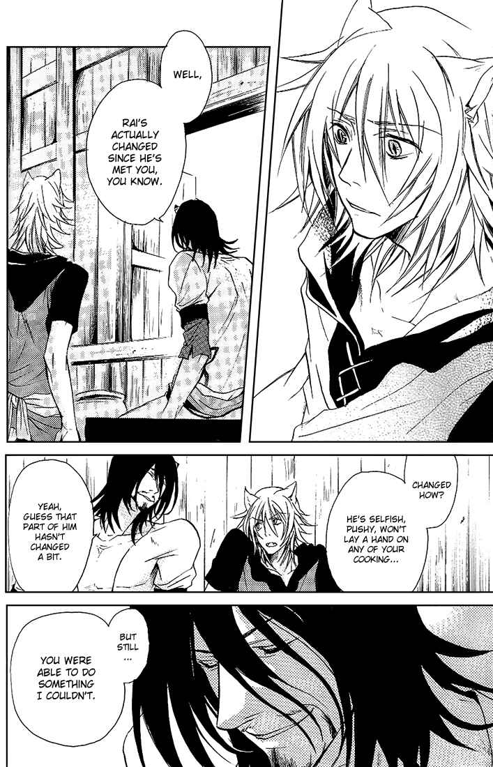 Page 18 Chapter Unknown_8751 Lamento – Flawed (Doujinshi)