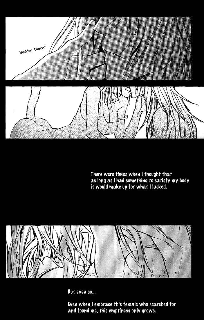 Page 22 Chapter Unknown_8751 Lamento – Flawed (Doujinshi)