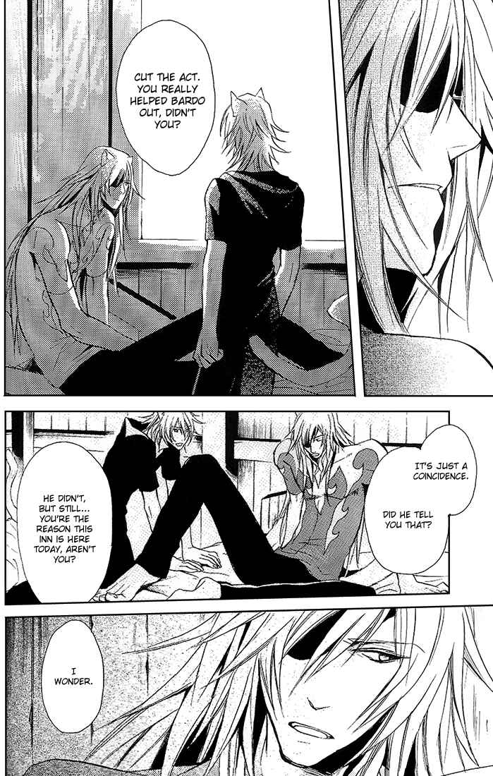 Page 26 Chapter Unknown_8751 Lamento – Flawed (Doujinshi)