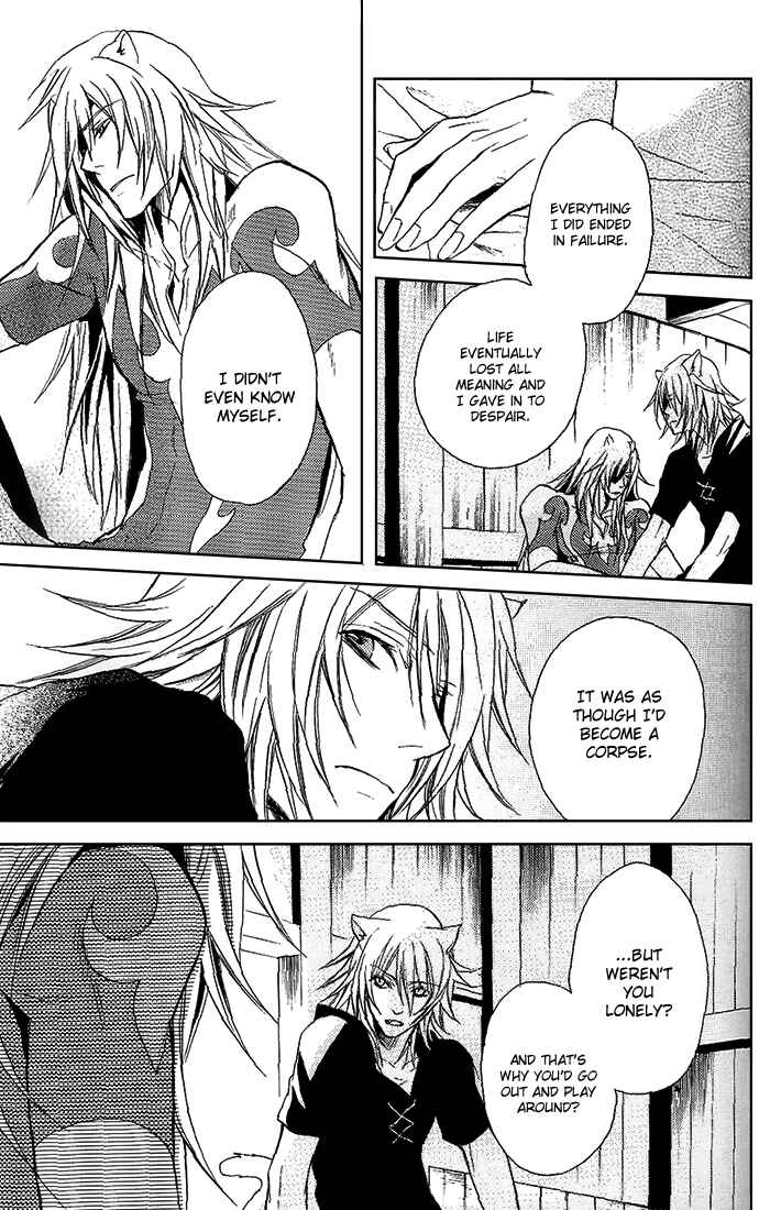 Page 27 Chapter Unknown_8751 Lamento – Flawed (Doujinshi)