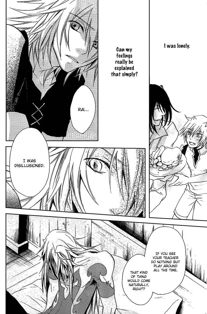 Page 28 Chapter Unknown_8751 Lamento – Flawed (Doujinshi)