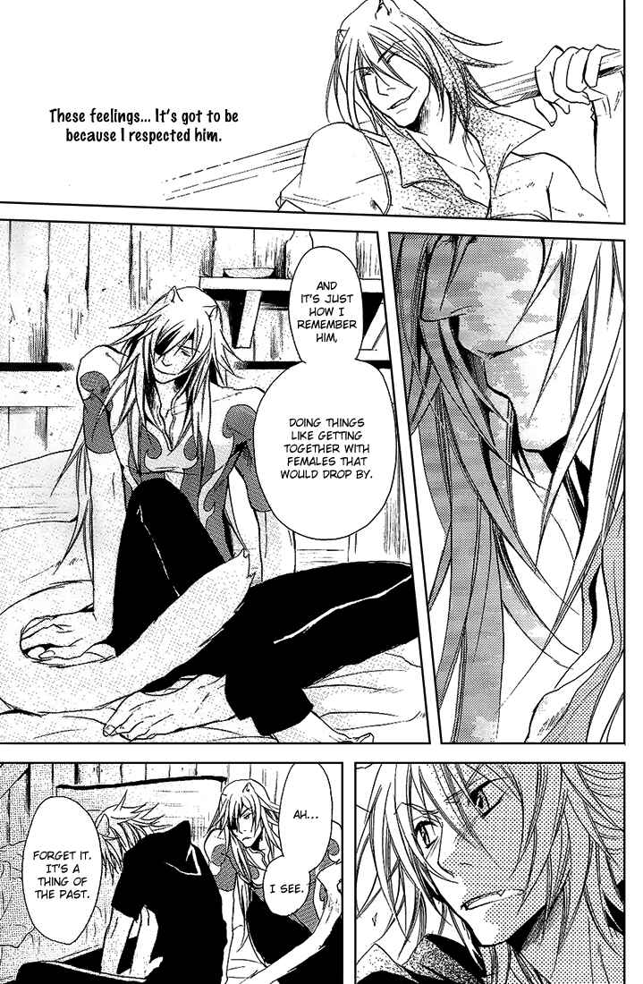 Page 29 Chapter Unknown_8751 Lamento – Flawed (Doujinshi)