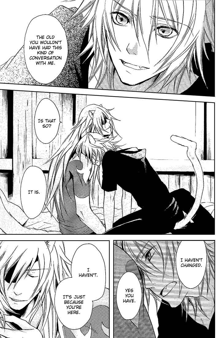 Page 33 Chapter Unknown_8751 Lamento – Flawed (Doujinshi)
