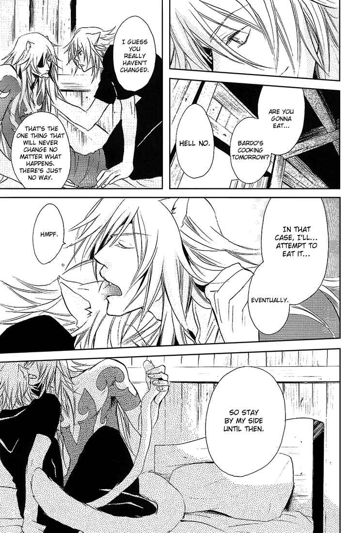 Page 37 Chapter Unknown_8751 Lamento – Flawed (Doujinshi)