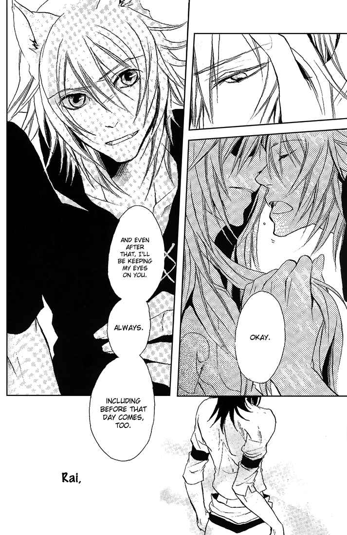 Page 38 Chapter Unknown_8751 Lamento – Flawed (Doujinshi)