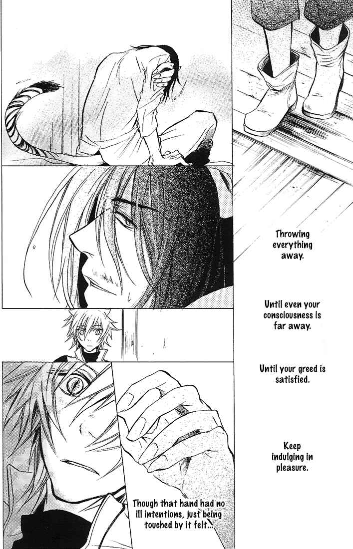 Page 7 Chapter Unknown_8751 Lamento – Flawed (Doujinshi)