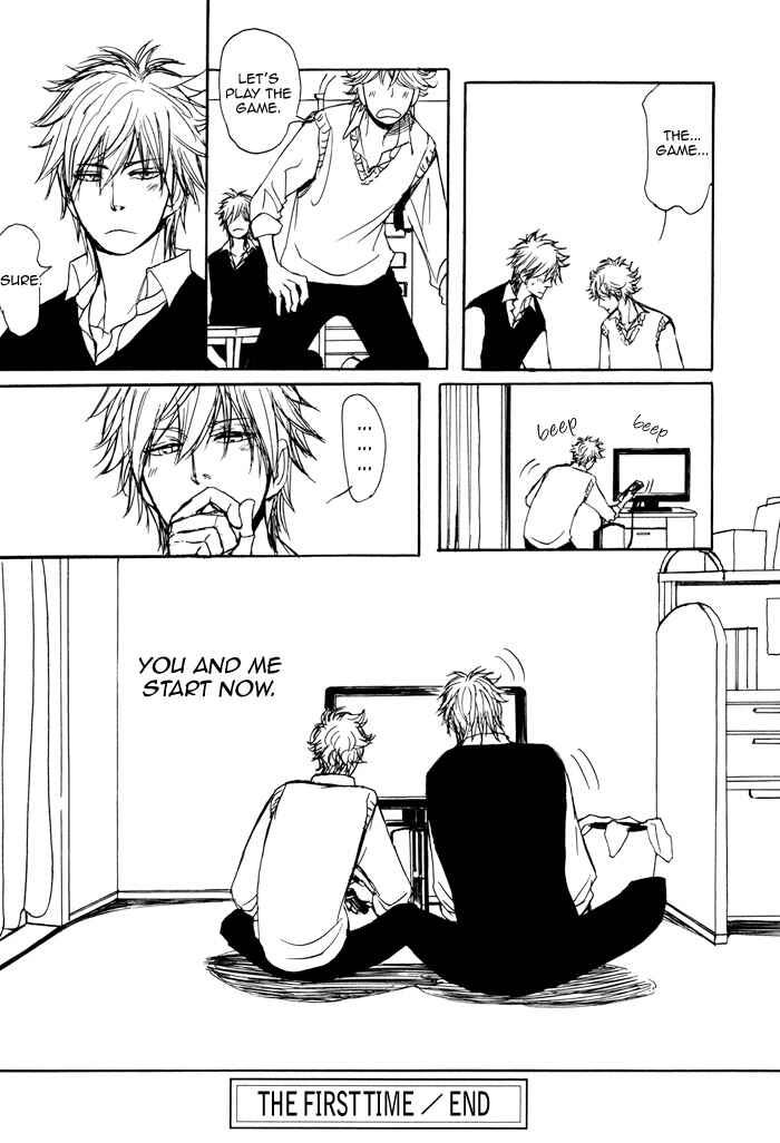 Page 15 Chapter 5.5 Bokura no Mitsudomoe Sensou