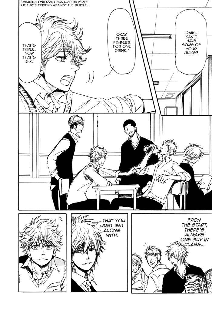 Page 6 Chapter 5.5 Bokura no Mitsudomoe Sensou