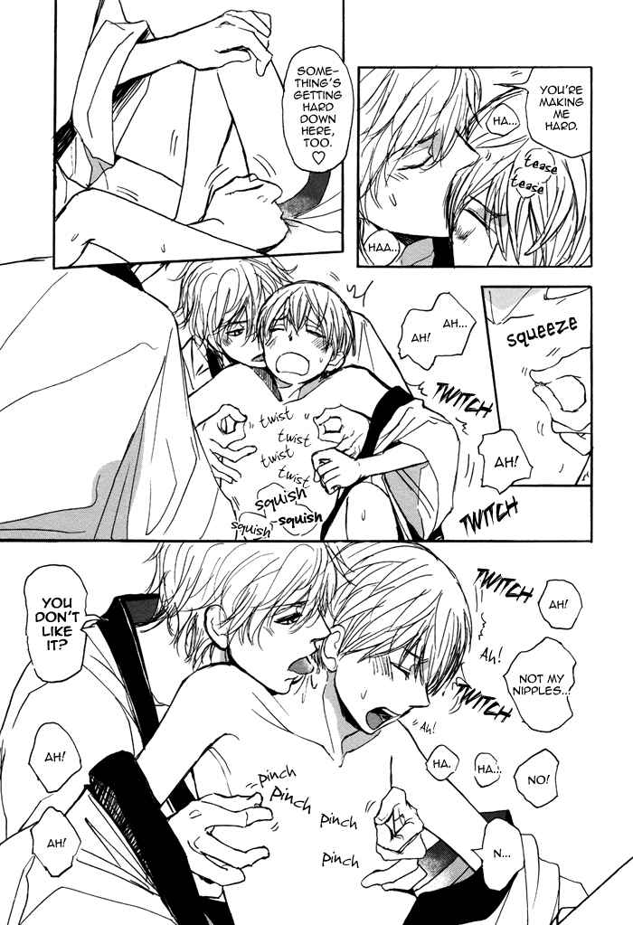 Page 23 Chapter 2 Bokura no Mitsudomoe Sensou