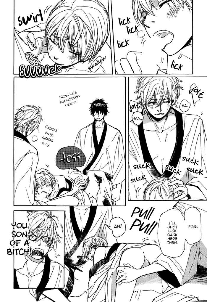 Page 32 Chapter 2 Bokura no Mitsudomoe Sensou