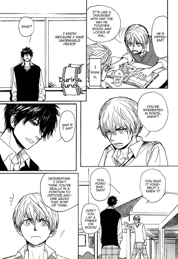 Page 9 Chapter 2 Bokura no Mitsudomoe Sensou