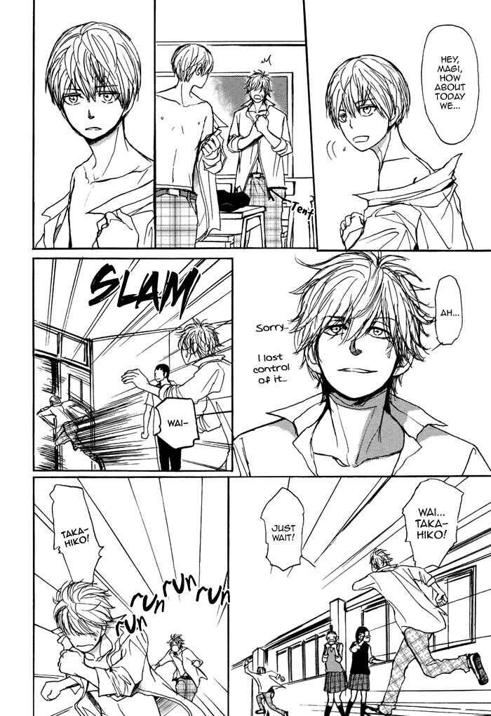 Page 10 Chapter 3 Bokura no Mitsudomoe Sensou
