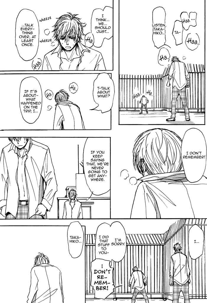 Page 12 Chapter 3 Bokura no Mitsudomoe Sensou