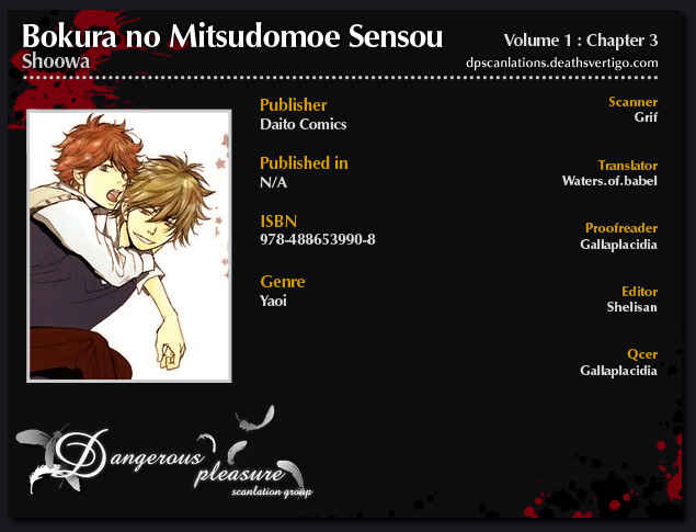 Page 2 Chapter 3 Bokura no Mitsudomoe Sensou