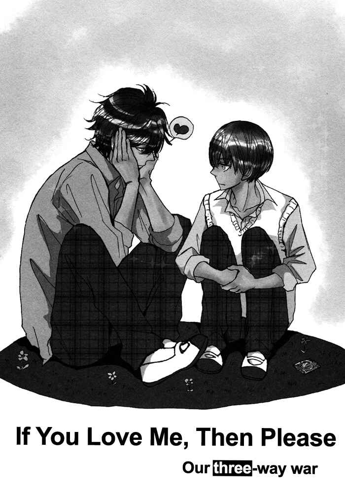 Page 3 Chapter 3 Bokura no Mitsudomoe Sensou