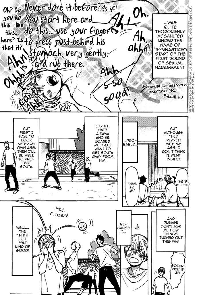 Page 7 Chapter 3 Bokura no Mitsudomoe Sensou
