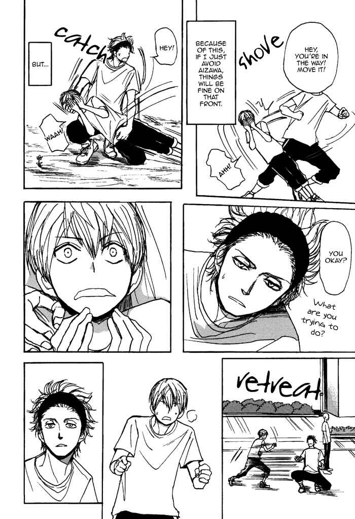 Page 8 Chapter 3 Bokura no Mitsudomoe Sensou