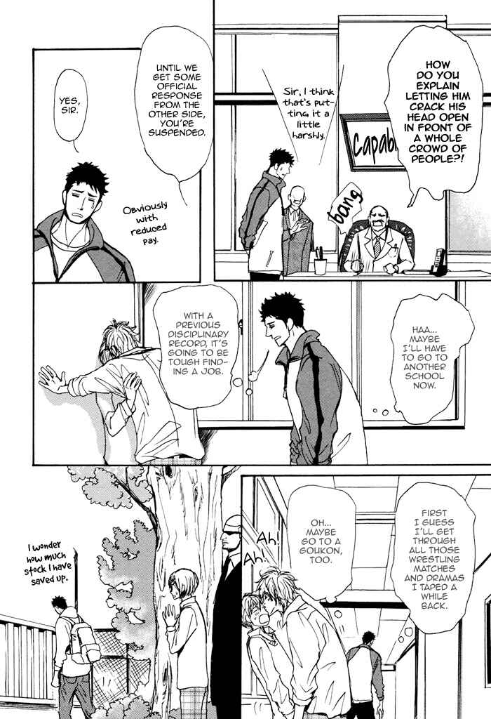 Page 15 Chapter 4 Bokura no Mitsudomoe Sensou