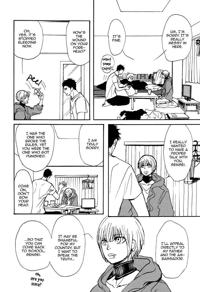 Page 17 Chapter 4 Bokura no Mitsudomoe Sensou