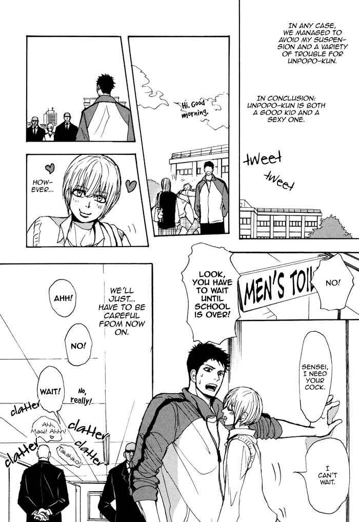 Page 33 Chapter 4 Bokura no Mitsudomoe Sensou
