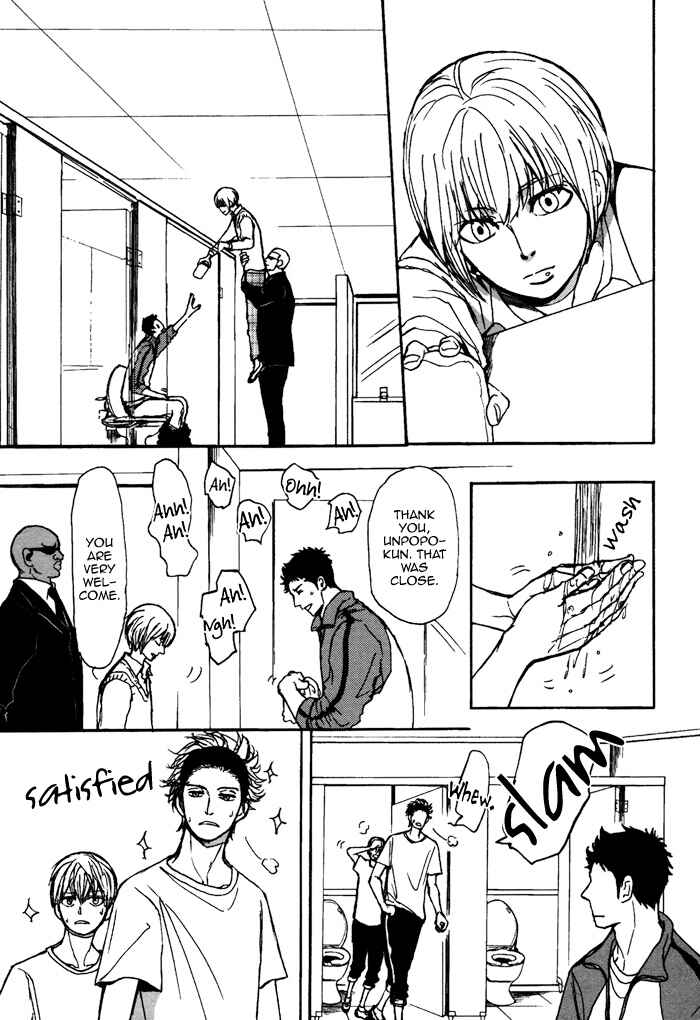 Page 4 Chapter 4 Bokura no Mitsudomoe Sensou