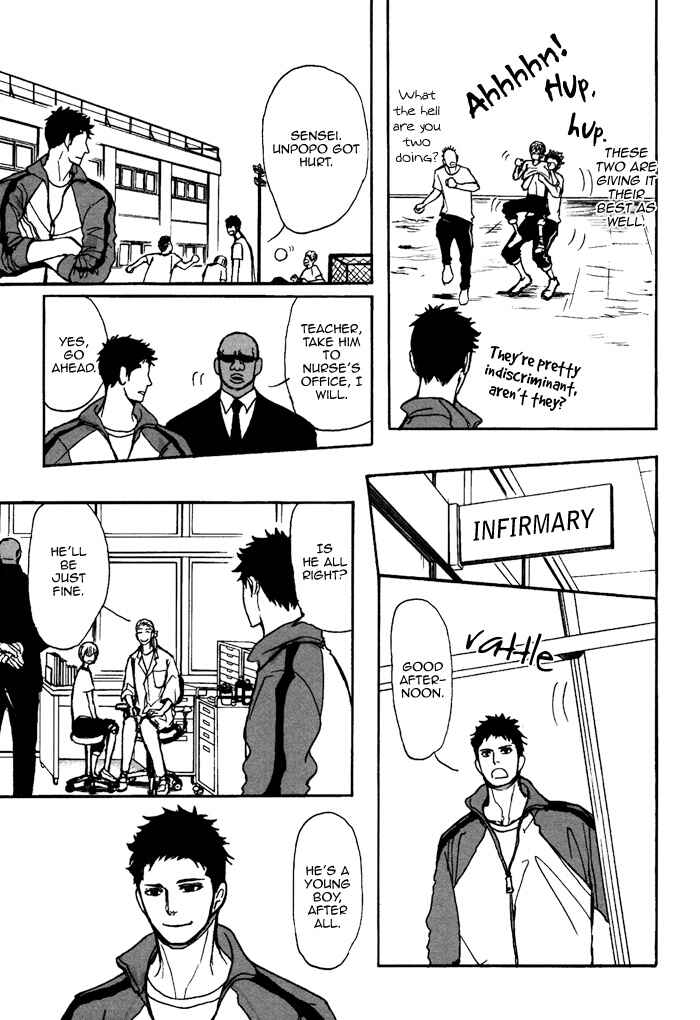 Page 6 Chapter 4 Bokura no Mitsudomoe Sensou