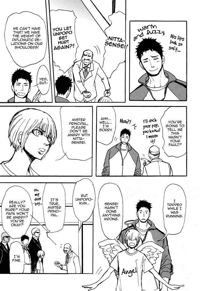 Page 8 Chapter 4 Bokura no Mitsudomoe Sensou