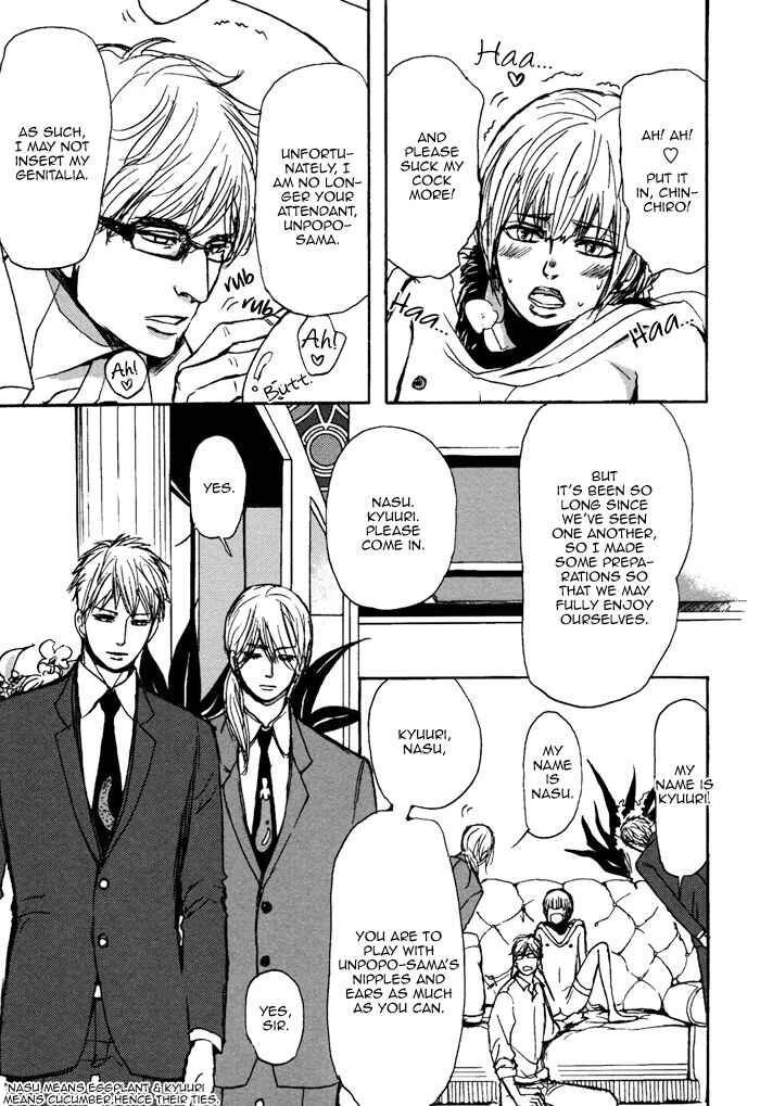 Page 10 Chapter 5 Bokura no Mitsudomoe Sensou