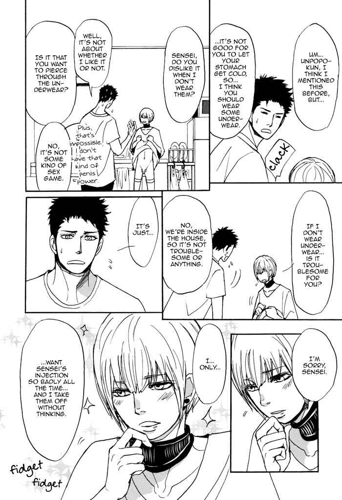 Page 19 Chapter 5 Bokura no Mitsudomoe Sensou