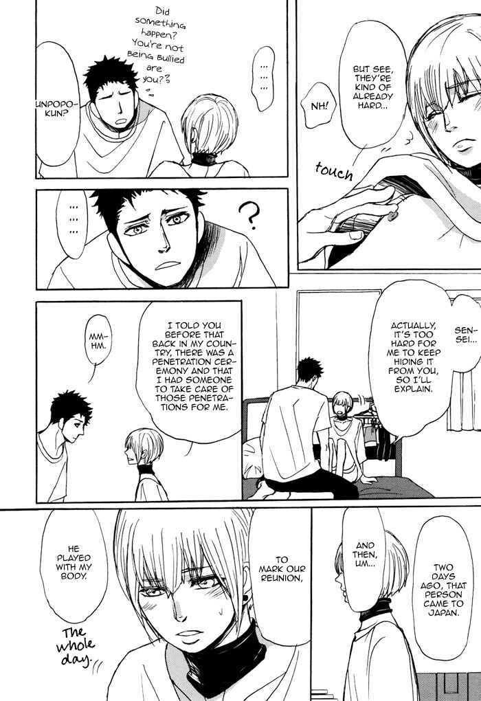 Page 23 Chapter 5 Bokura no Mitsudomoe Sensou