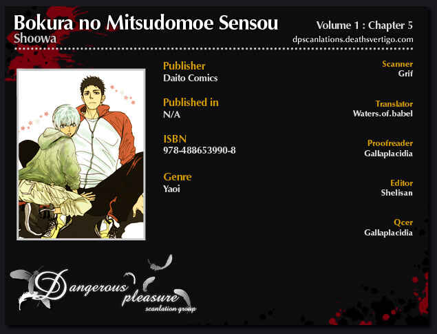 Page 3 Chapter 5 Bokura no Mitsudomoe Sensou