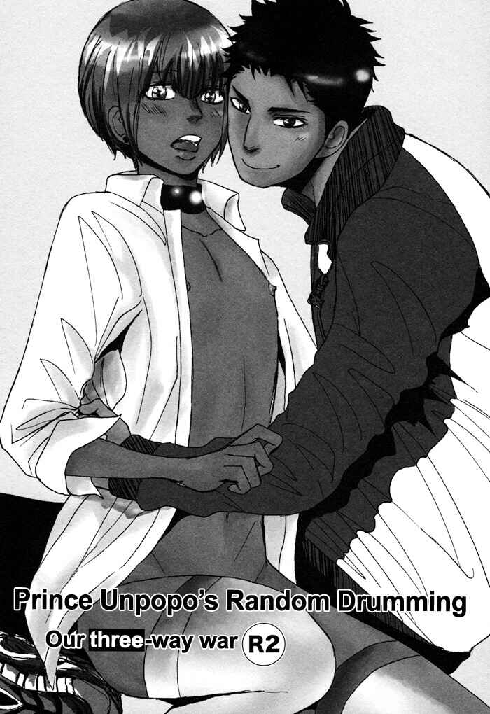 Page 4 Chapter 5 Bokura no Mitsudomoe Sensou