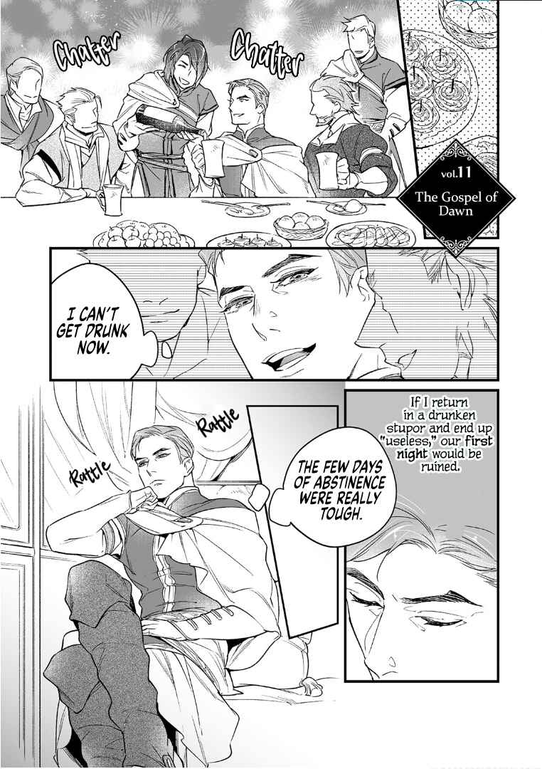 Page 1 Chapter 11 Isekai de Dorei ni Narimashitaga Goshujin-sama wa Watashi ni Yokujo Shimasen