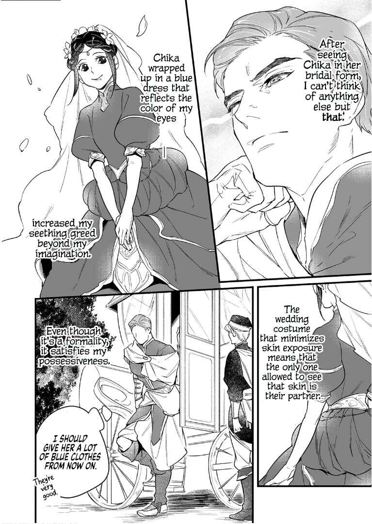 Page 2 Chapter 11 Isekai de Dorei ni Narimashitaga Goshujin-sama wa Watashi ni Yokujo Shimasen