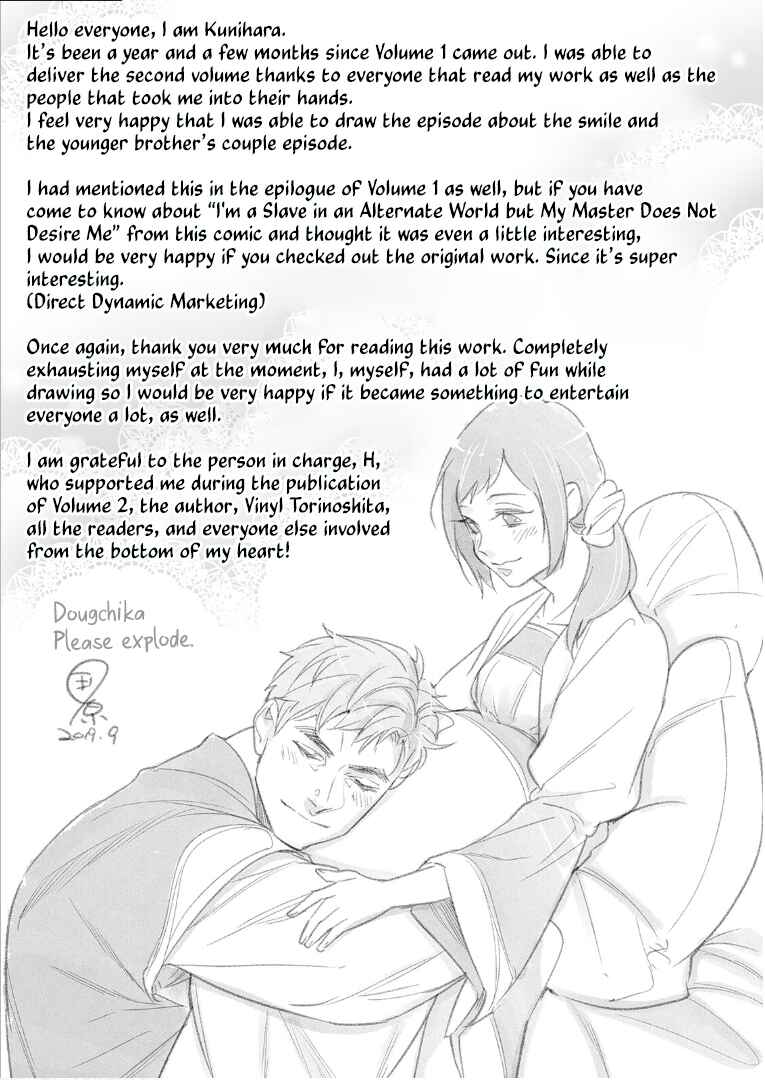 Page 32 Chapter 11 Isekai de Dorei ni Narimashitaga Goshujin-sama wa Watashi ni Yokujo Shimasen