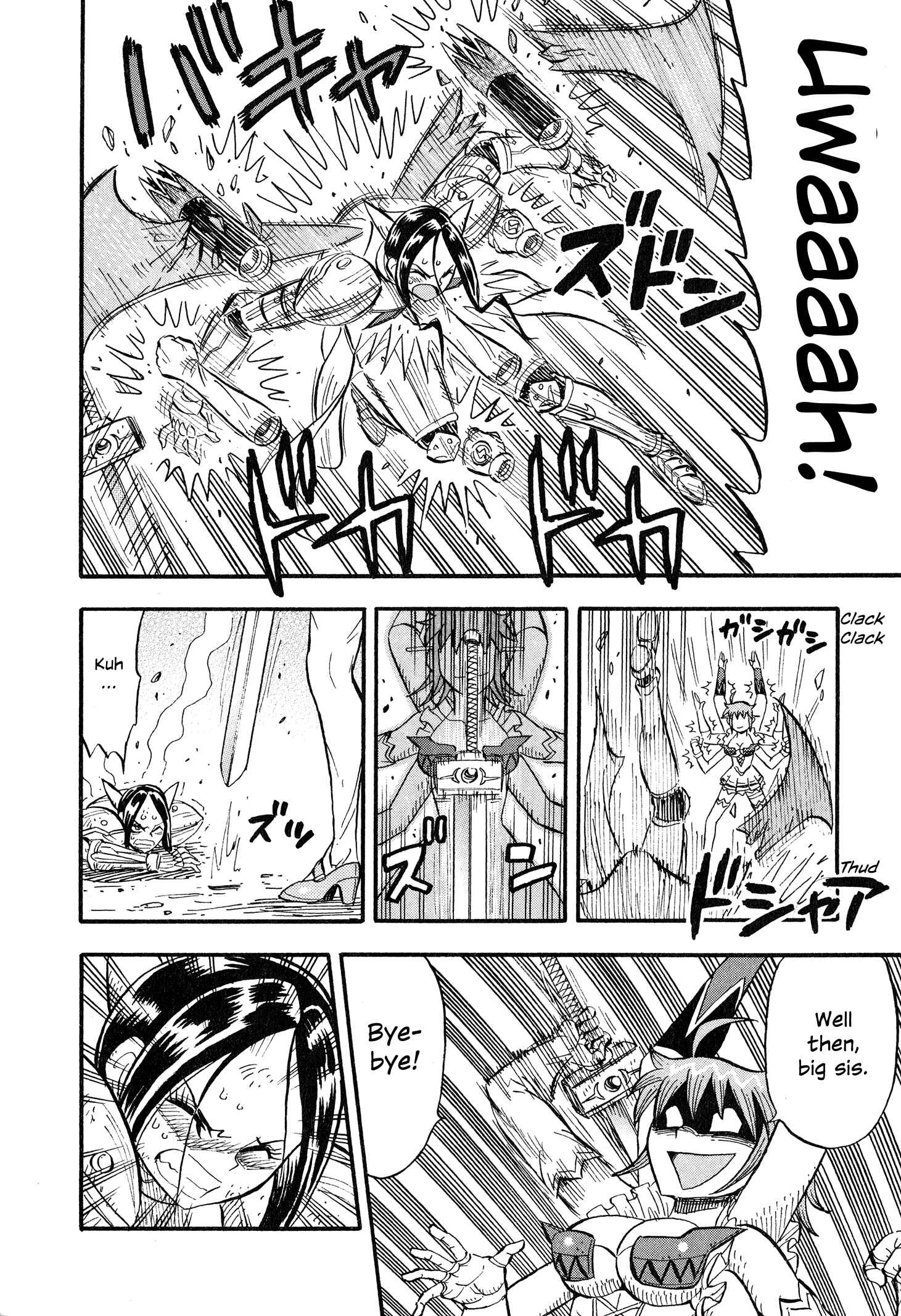 Page 12 Chapter 7 Mazinger Otome
