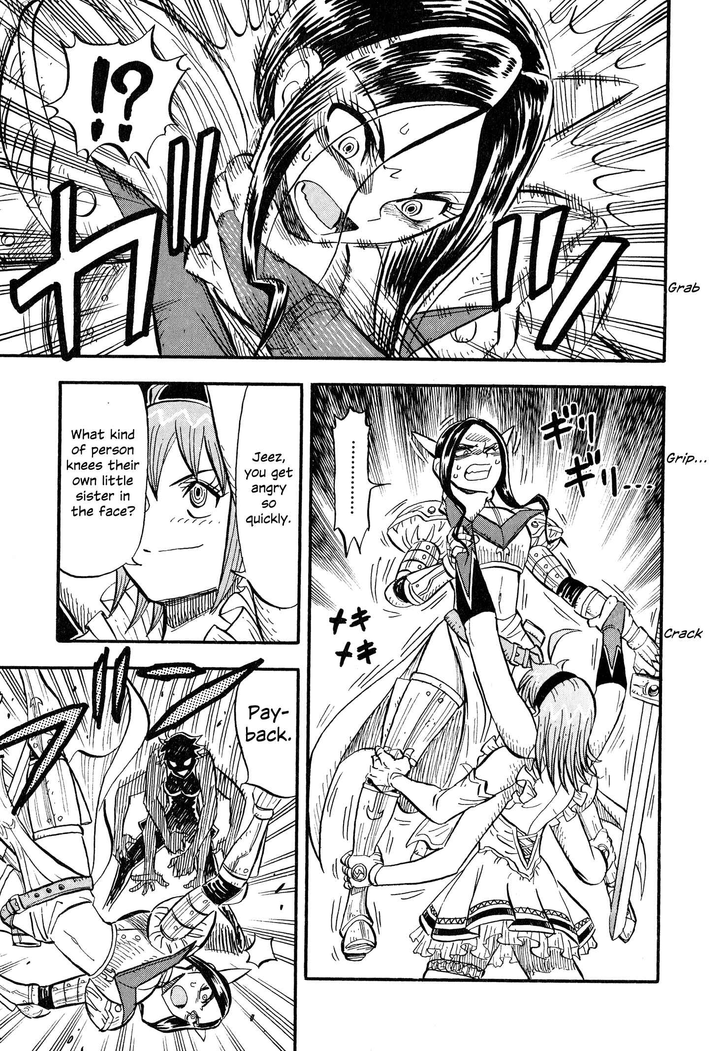 Page 5 Chapter 7 Mazinger Otome