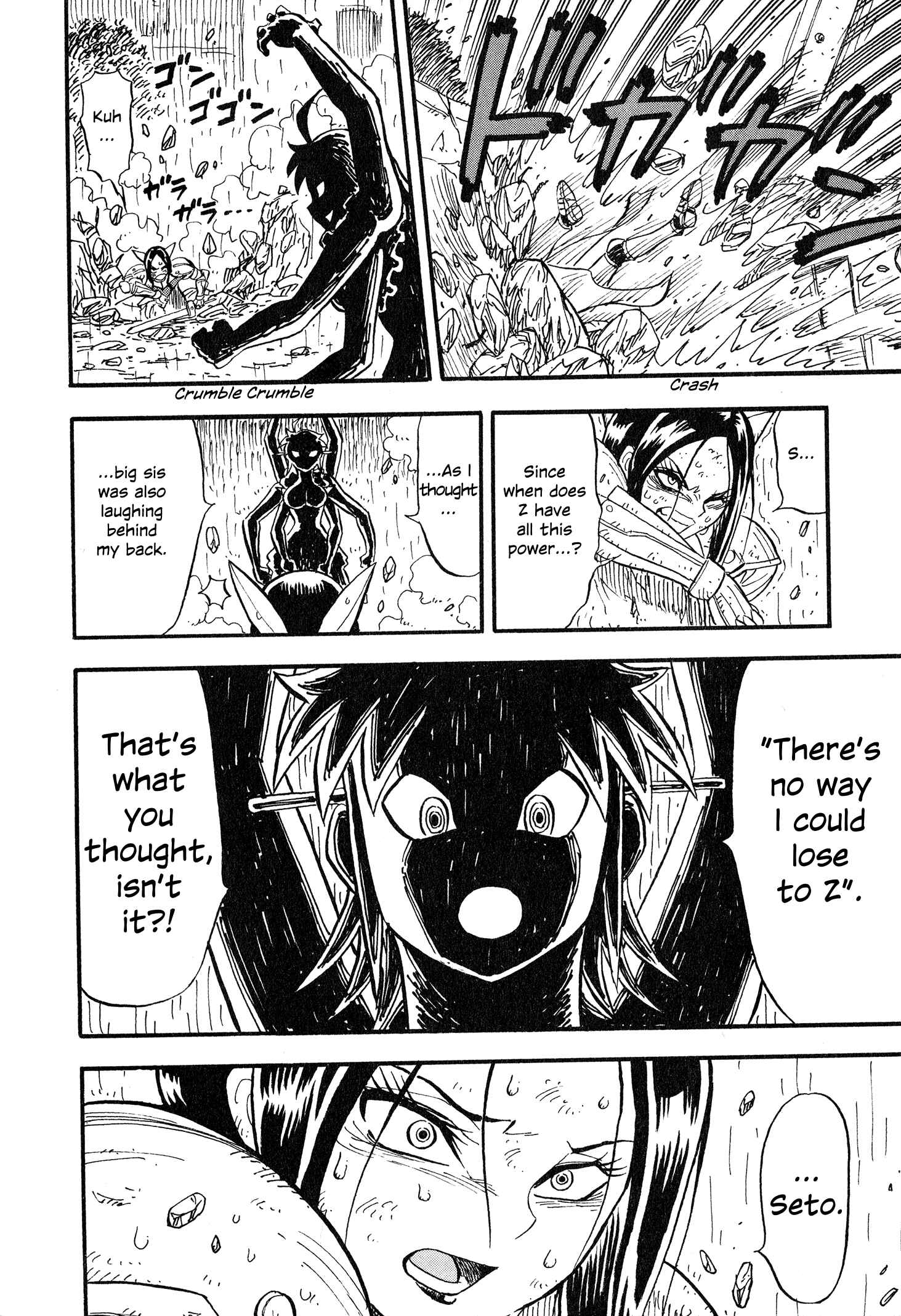 Page 6 Chapter 7 Mazinger Otome